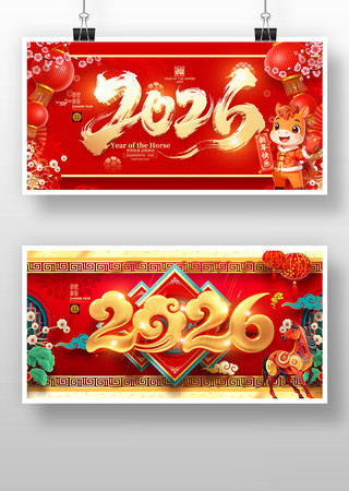 ����ϲ��2026����������չ�����