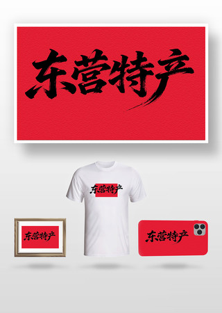 ��Ӫ�ز��鷨�� PNG