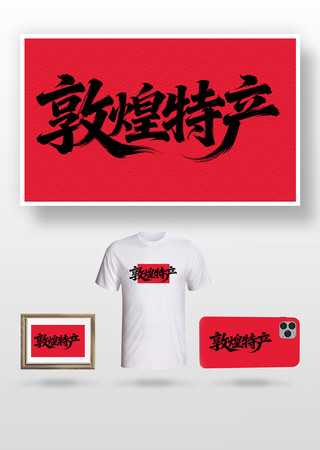 �ػ��ز��鷨�� PNG