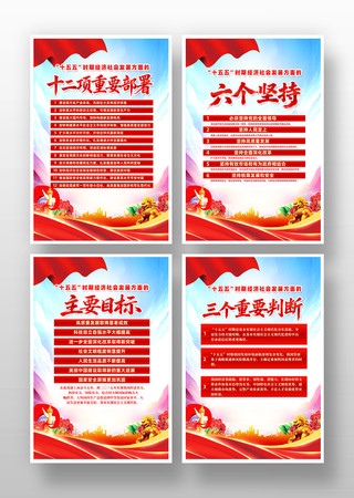 ��ʮ������ȫ�ᾫ��ʮ����滮�����һ���ͼ