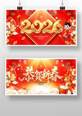 �����´�2026������չ�崺�ڱ���