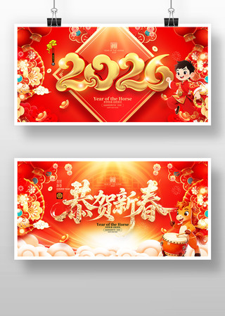 �����´�2026������չ�崺�ڱ���