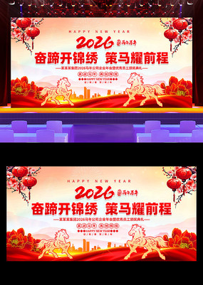 ��ɫ����2026������ҵ���������̨����