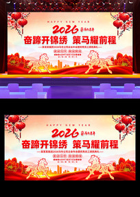 ��ɫ����2026������ҵ���������̨����