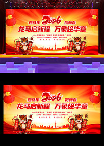 ��ɫ����2026������ҵ�����̨�������