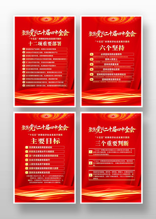 ��ɫ����ȫ���ʮ�������滮�Ľ���һ�