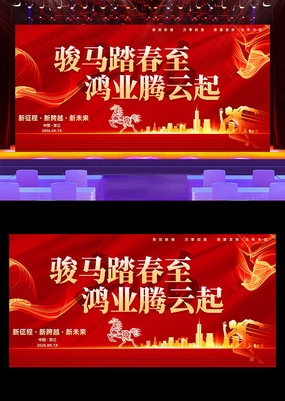 ��ɫϲ��2026���깫˾��ҵ�����̨����