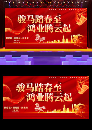 ��ɫϲ��2026���깫˾��ҵ�����̨����