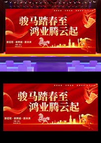 ��ɫϲ��2026���깫˾��ҵ�����̨����