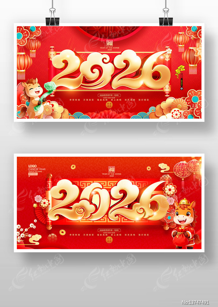 ��ɫϲ��2026�괺��չ�����걳�����