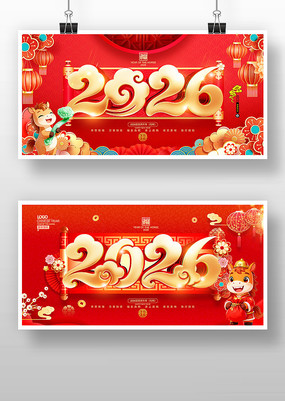 ��ɫϲ��2026�괺��չ�����걳�����