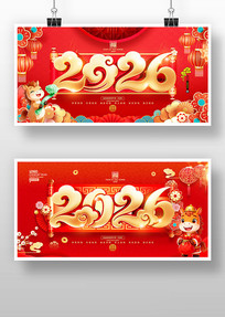 ��ɫϲ��2026�괺��չ�����걳�����