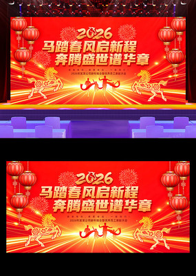 ��ɫϲ��2026���������괺�ڱ���