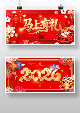 ��ɫϲ��2026������չ��