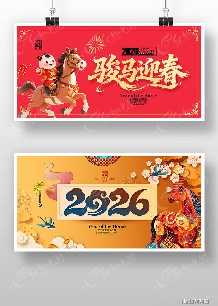 ����ӭ��2026����������չ�����