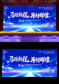 ��ɫ2026����������ҵ�����̨����չ��