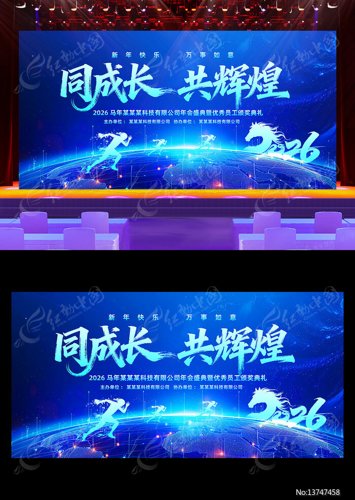 ��ɫ����2026��������ᱳ����չ�����