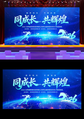 ��ɫ����2026��������ᱳ����չ�����