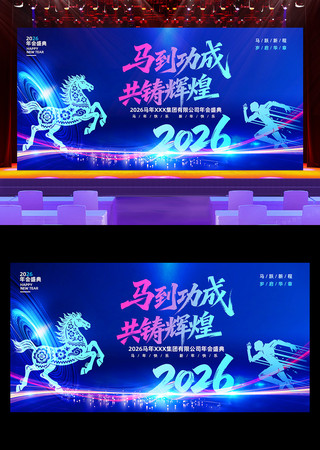 ��ɫ�Ƽ�2026����ҵ���������̨����