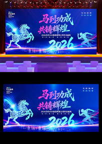 ��ɫ�Ƽ�2026����ҵ���������̨����