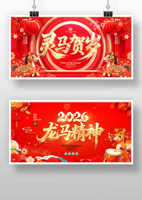 ��������2026�����괺��չ�����