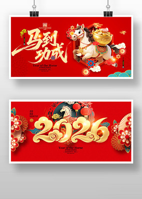 ��������2026�����괺�ڱ���չ��