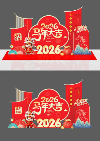 马年大吉2026马年新年美陈 马年大吉2026马年新年美陈