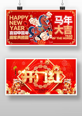 �����2026�꿪�ź�����չ�����