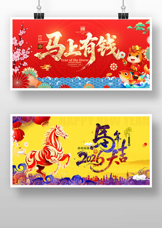 �����2026����������չ�����