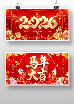 �����2026������չ�屳�����