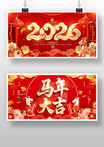 �����2026������չ�屳�����