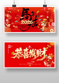 �����2026������չ�屳�����