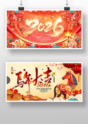 �����2026������չ�崺�ڱ������