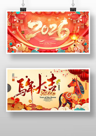 �����2026������չ�崺�ڱ������