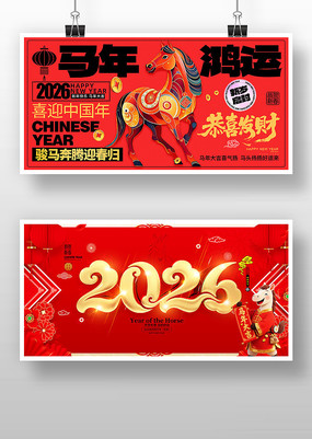 �������2026������չ�屳�����