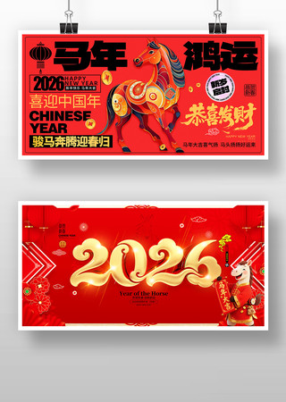 �������2026������չ�屳�����