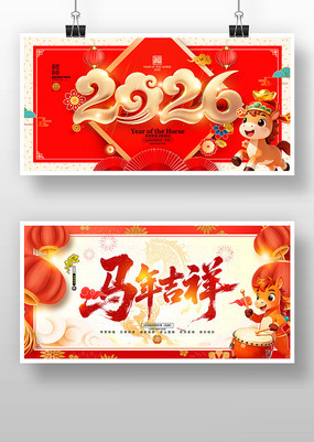 ���꼪��2026�����괺�ڱ���չ��