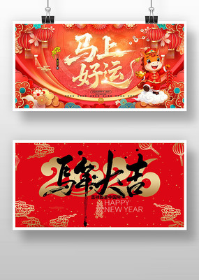 ���Ϻ���2026�����괺�ڱ���չ��