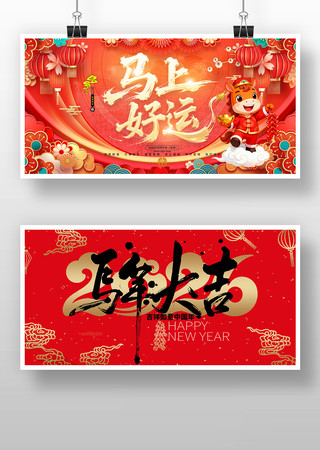 ���Ϻ���2026�����괺�ڱ���չ��