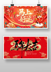 ���Ϻ���2026�����괺�ڱ���չ��