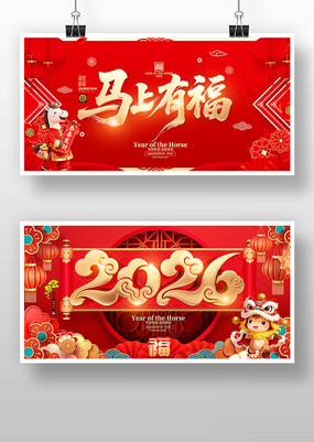 �����и�2026�����걳��չ��