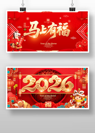 �����и�2026�����걳��չ��