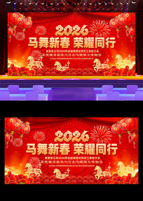 �����´�2026���������ҵ���ᱳ��չ��