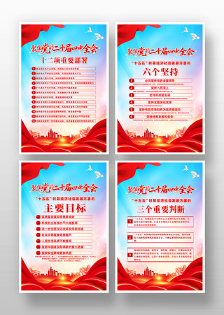 ����ȫ���ʮ�������滮�Ľ���һ���ͼ