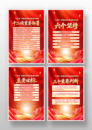 ����ȫ���ʮ�������滮�Ľ��麣���һ�