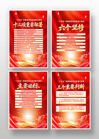 ����ȫ���ʮ�������滮�Ľ��麣���һ�