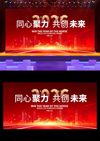 ͬ�ľ���2026������ҵ������ᱳ��չ��