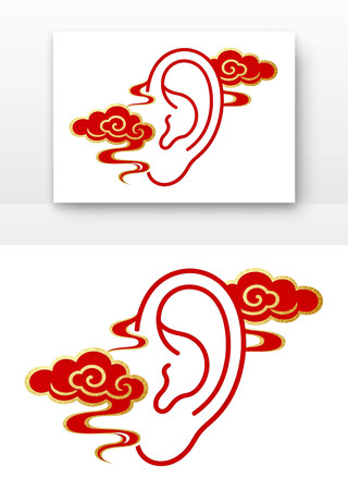 祥云与耳朵 祥云与耳朵