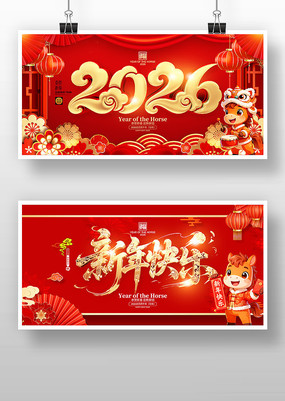 �������2026�����걳��չ��