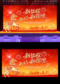 �������»Ի�2026���깫˾�����̨����